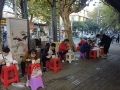 -汪记鲜鱼糊汤粉(沈阳路总店)