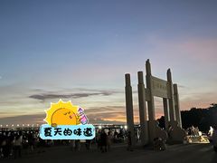 -宝安西湾红树林湿地公园