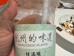 -桂满陇·蟹黄小笼汤包(中山公园店)