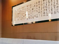 -新概念东北菜(场北店)
