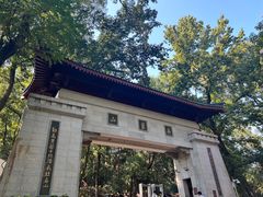 -岳麓山风景名胜区