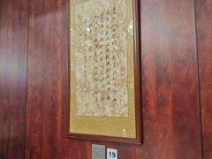 -华竹饭店(中央大街店)