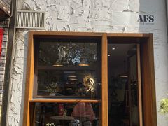 -AFS Cafe & Canteen(闽江二路店)