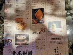 -绿茶餐厅(松江万达店)