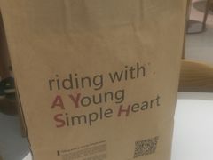 -艾薯夫妇Aysh(福田星河COCOPark店)