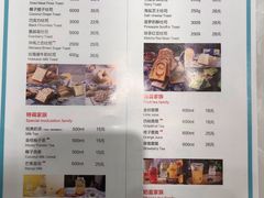 菜单-爸爸糖吐司面包(大连高新锦辉商场店)