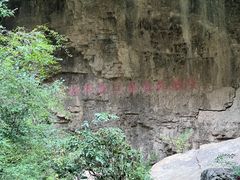 -龙门涧景区