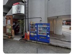 -神户牛排 石田屋(本店)