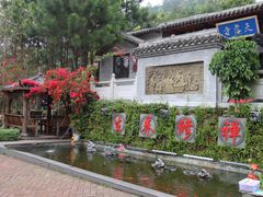 -广东天露山旅游度假区