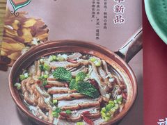 -甘思咪哚·云南艺术餐厅(天河广百店)