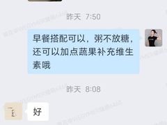 -WEGYMER健萌健身(麦德龙钰龙天下馆)