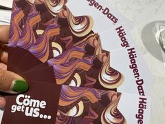 -哈根达斯(皇城恒隆广场店)