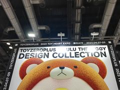 -国家会议中心大酒店-地上停车场