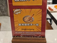 -德元兰州纯汤牛肉面(龙阳路店)