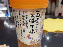 -茶理宜世(东方宝泰店)