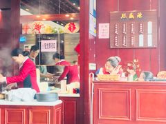 门面-熙盛源(永乐路店)