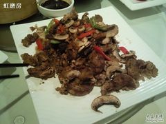 黑椒口蘑鸭肝-京尊烤鸭店JINGZUN(春秀路店)