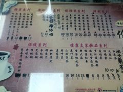 -海天堂(玉带濠店)