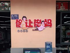 -俭让佬妈现卤串串(温江总店)