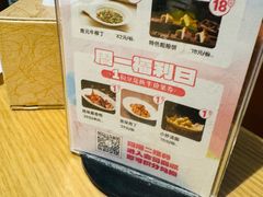 -渝信川菜 · 川味家常菜(财富购物中心店)