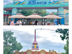 -秦皇岛乐岛海洋王国