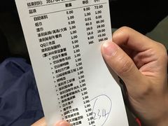 账单-渝利重庆火锅