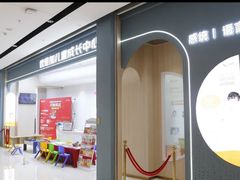-优佳加感统·语言·注意力训练(江宸天街中心)