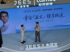 -石家庄万象城
