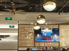 -潮界(虹桥新天地店)