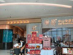 -谭厨中山传家菜.乳鸽.脆鲩鱼(华强北中航城店)