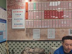 -鲁达面馆本帮风味(共康东路店)