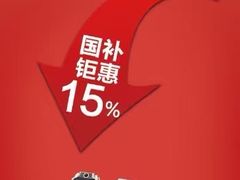 -万达广场(扬州邗江店)