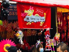 -天河体育中心