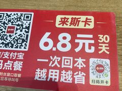 -回味鸭血粉丝汤(砂之船店)