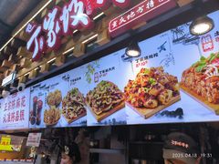 -周小亮丁家坡洋芋(全国总店)