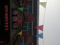 -济南卧虎山滑雪场