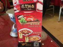 -大地春饼店(黄河路店)