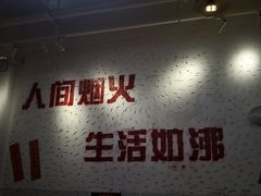 -木货街重庆老火锅(流塘店)