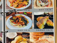 菜单-清真吐鲁番餐厅(牛街店)