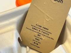 -O.P.S. CAFE