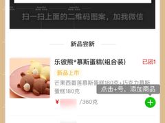 -中粮丰通（北京)食品有限公司