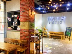 大堂-啊噗吐呦现场烘焙(麦凯乐店)