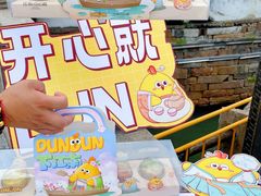 -百年同和·江南点心院(山塘街店)