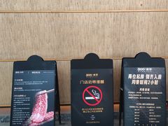 -300杯·和牛烧肉清酒专门店(廊里店)