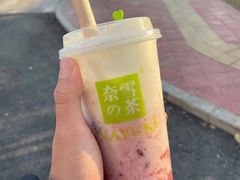 -奈雪的茶(苏宁广场店)