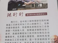 -东莞市轻工业学校