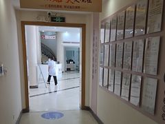 -上海仁爱医院