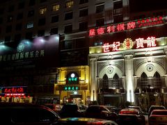 -阿布都新疆音乐美食城(长湖路店)