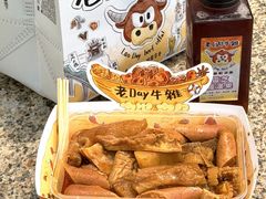-老day牛杂(官也街总店)