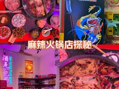 -肥龙火锅(南坪店)